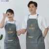 Đồng phục tạp dề cafe signature màu xám hiện đại 11 dong phuc tap de quan cafe katinat 5